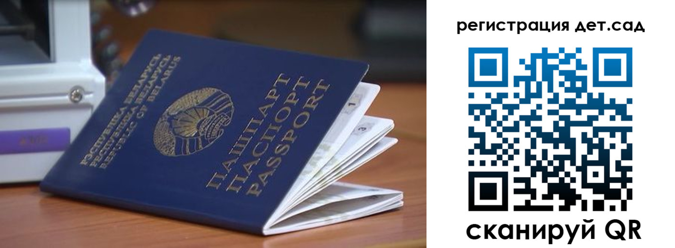 временная регистрация адрес в Миассе